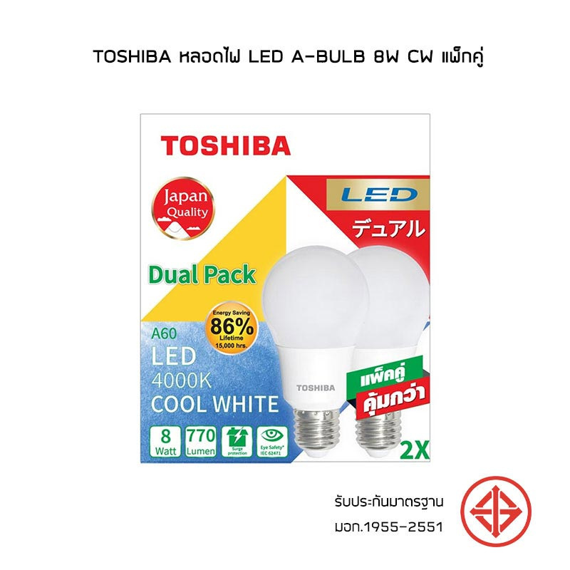 TOSHIBA หลอดไฟ LED A-Bulb 8W CW แพ็กคู่