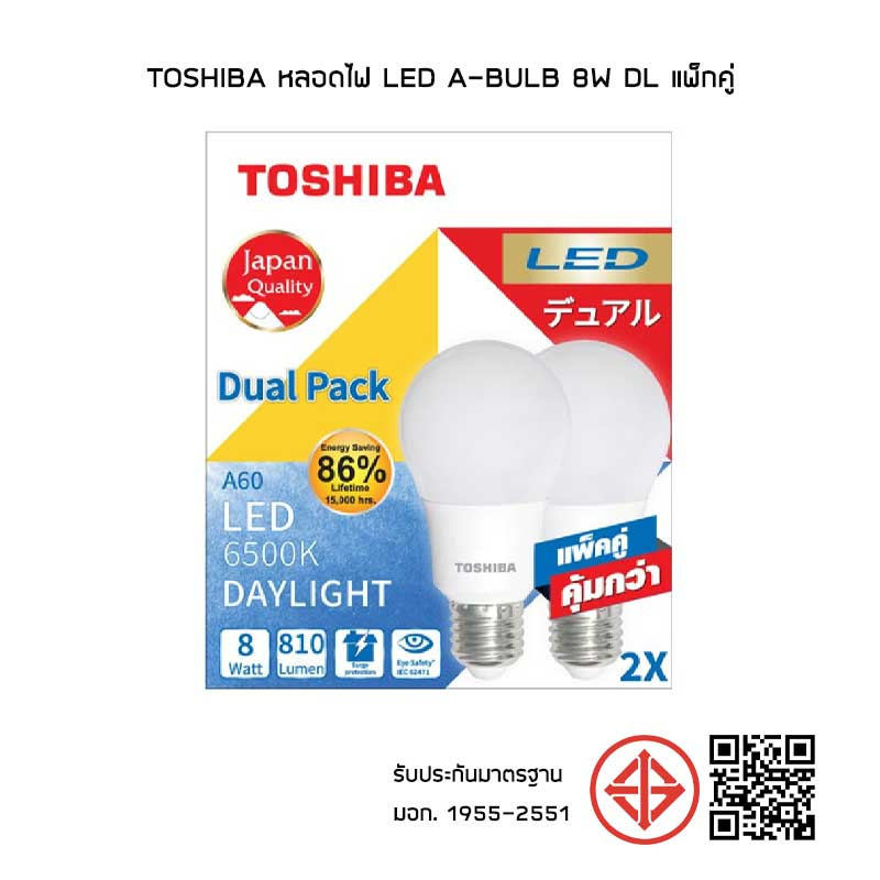 TOSHIBA หลอดไฟ LED A-Bulb 8W DL แพ็กคู่