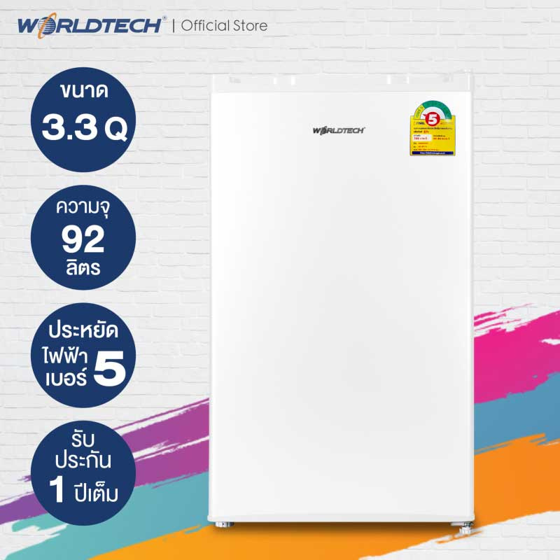 Worldtech ตู้เย็นมินิบาร์ ขนาด 3.3 คิว รุ่น WT-RF101