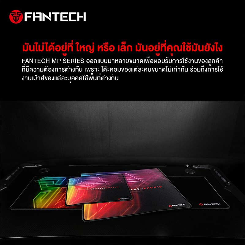 Fantech แผ่นรองเม้าส์เกม VIGIL MP292 SPEED