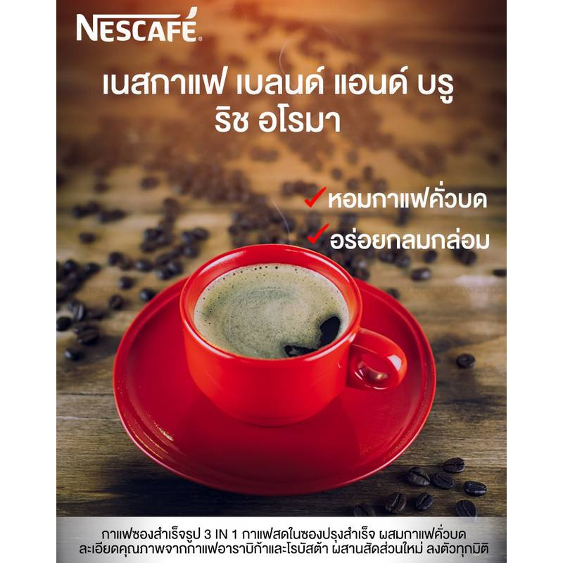 Nescafe