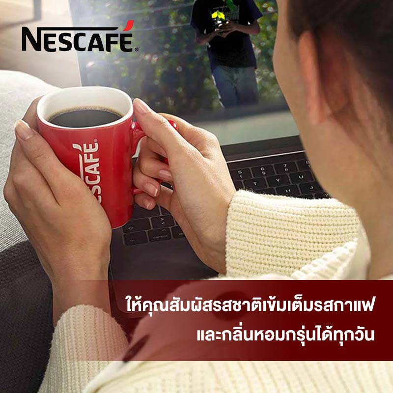 เนสกาแฟ เรดคัพ 96 กรัม (2 กรัม x 48 ซอง)