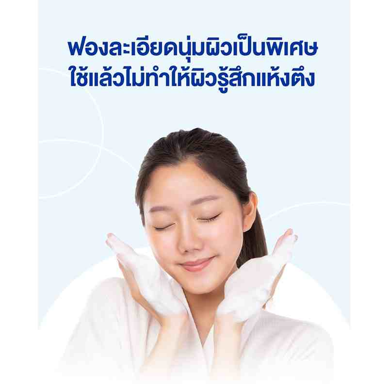 โพรเทคส์ สบู่ก้อน ฟอร์เมนชาร์โคล 60 กรัม (แพ็ก 4 ก้อน)