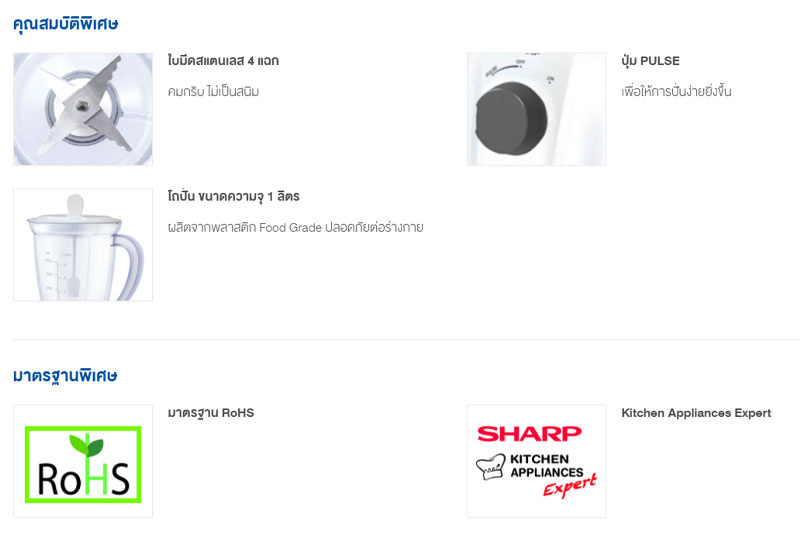 Sharp เครื่องปั่นอเนกประสงค์ ความจุ 1 ลิตร 400 วัตต์ รุ่น EM-M4