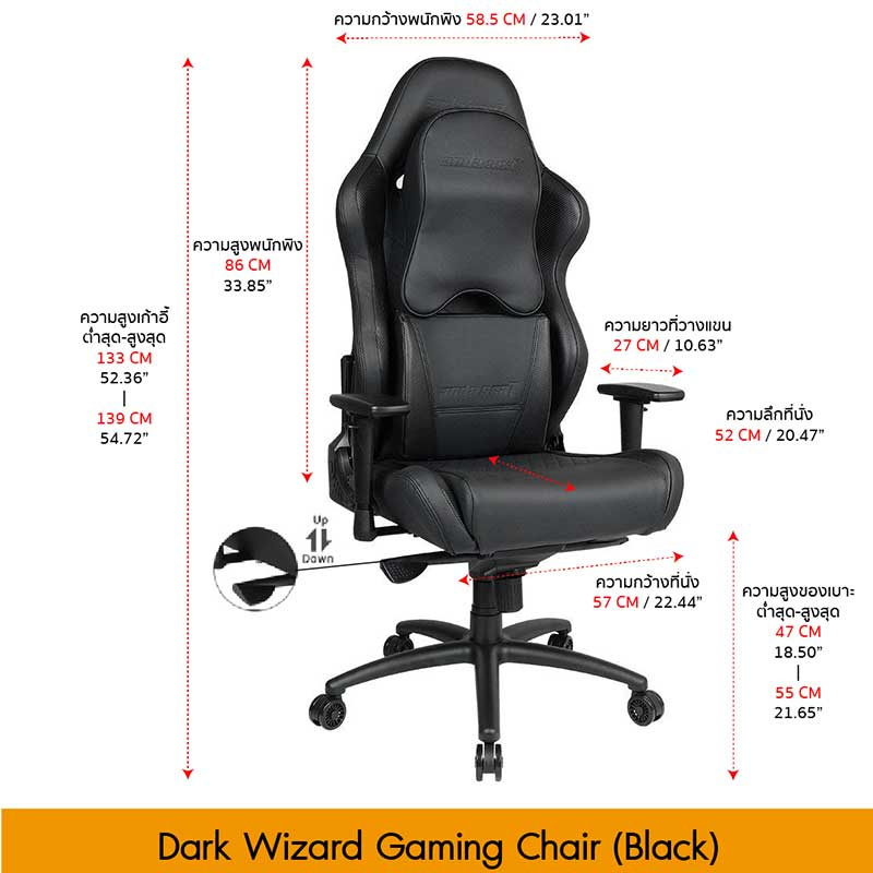 Anda Seat เก้าอี้เกมมิ่ง AD4XL Wizard