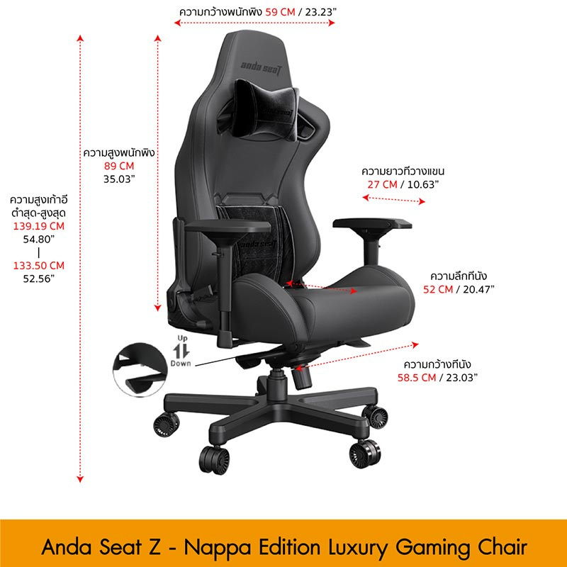 Anda Seat เก้าอี้เกมมิ่ง AD12XL-04 Nappa Edition