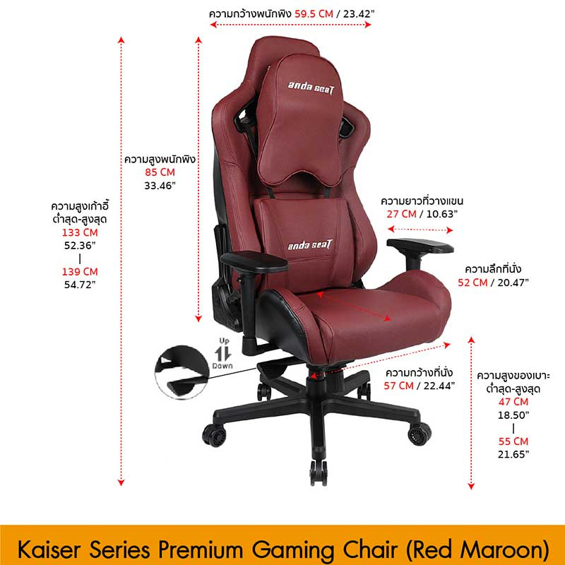 Anda Seat เก้าอี้เกมมิ่ง AD12XL-02 Kaiser