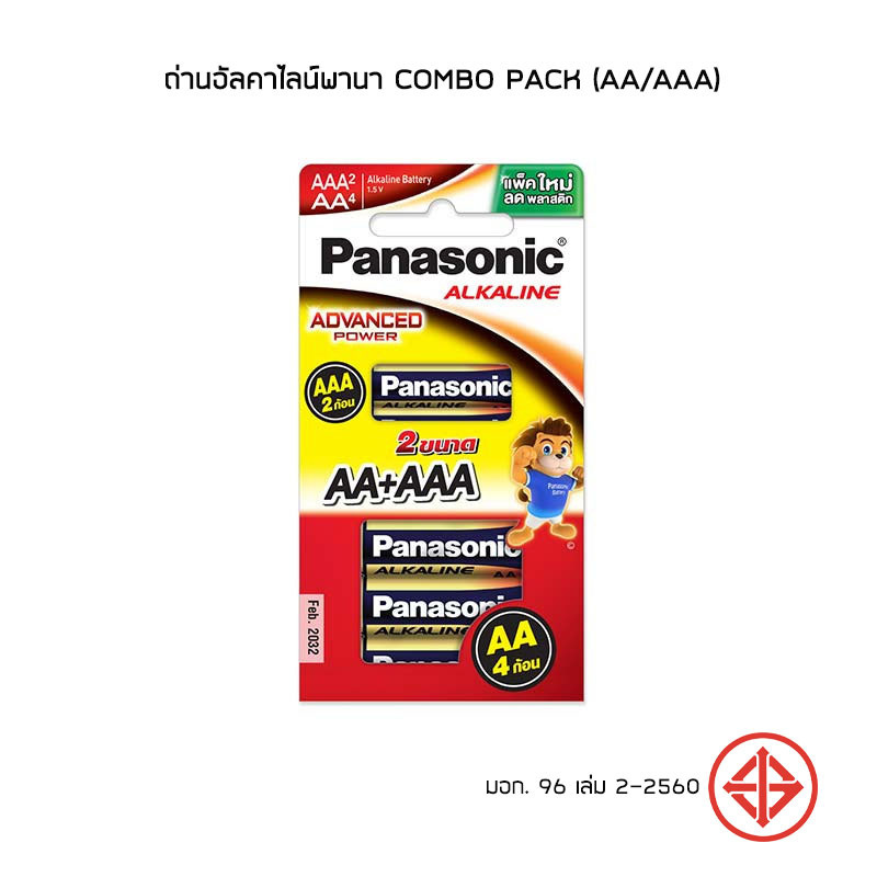 Panasonic