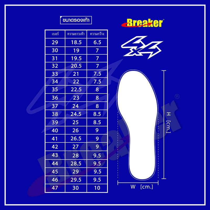 BREAKER รองเท้าผ้าใบนักเรียน