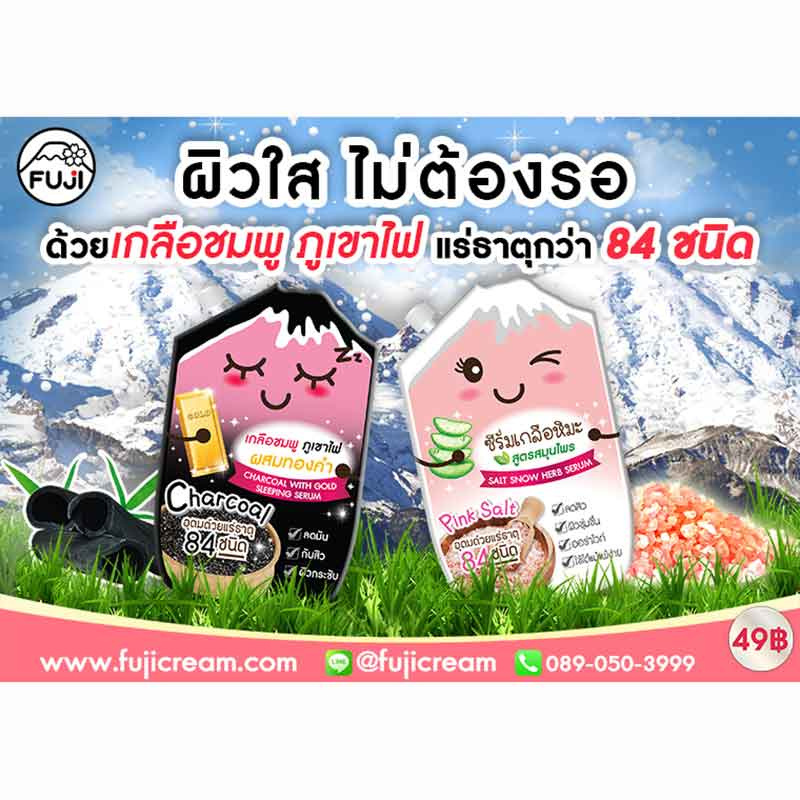 Fuji Salt Snow Herb Soothing 8 g  (pack6)

