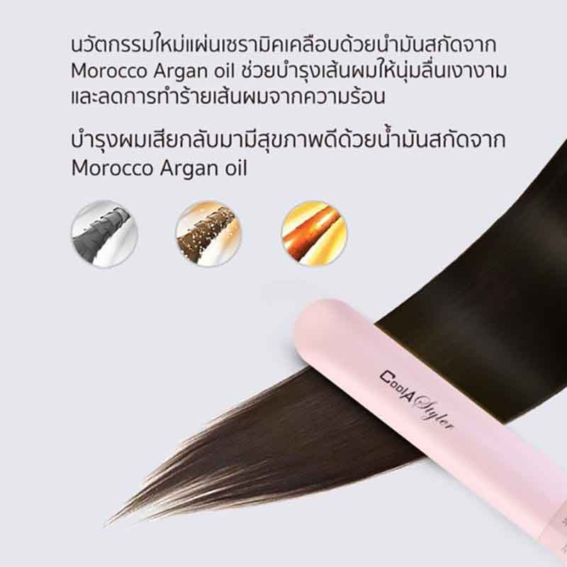 COOL A STYLER เครื่องหนีบผม 2in1 Jelly Pink (รุ่น HS-991) 