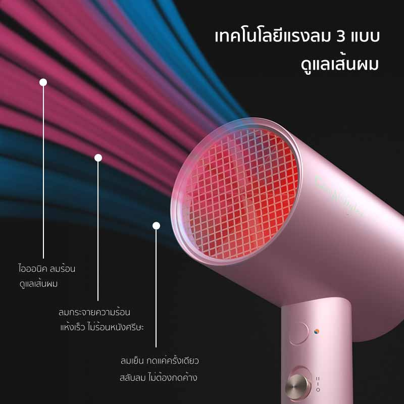 COOL A STYLER ไดร์เป่าผม Hair Dryer1800W (รุ่น RCY-135) 