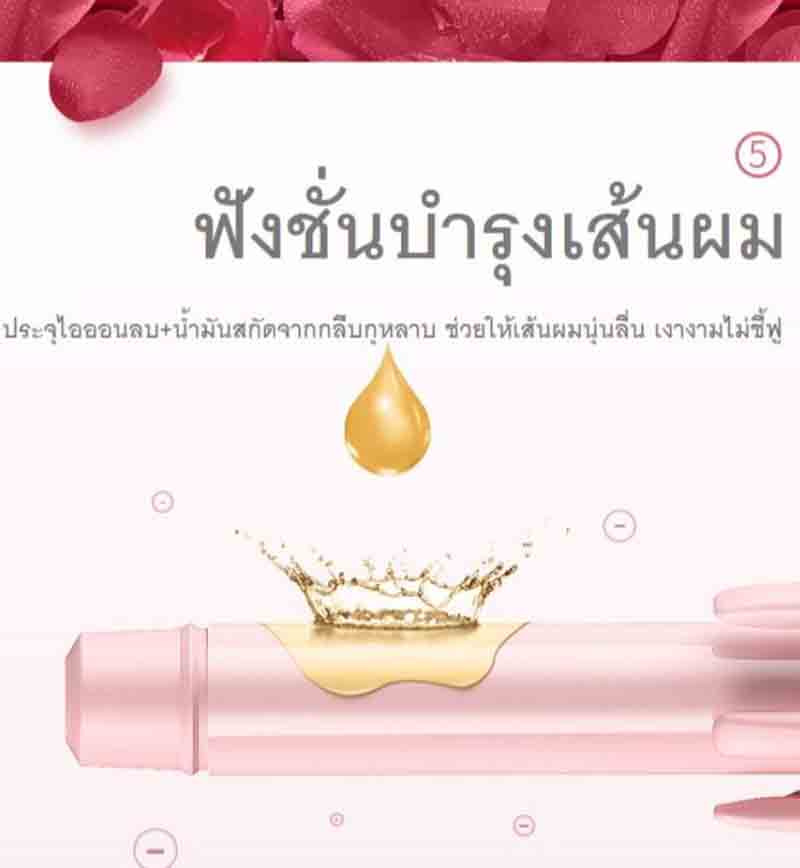 Vivid & Vogue เครื่องม้วนผมอัตโนมัติ Automatic curling iron Ai (รุ่น VAV-022B) 