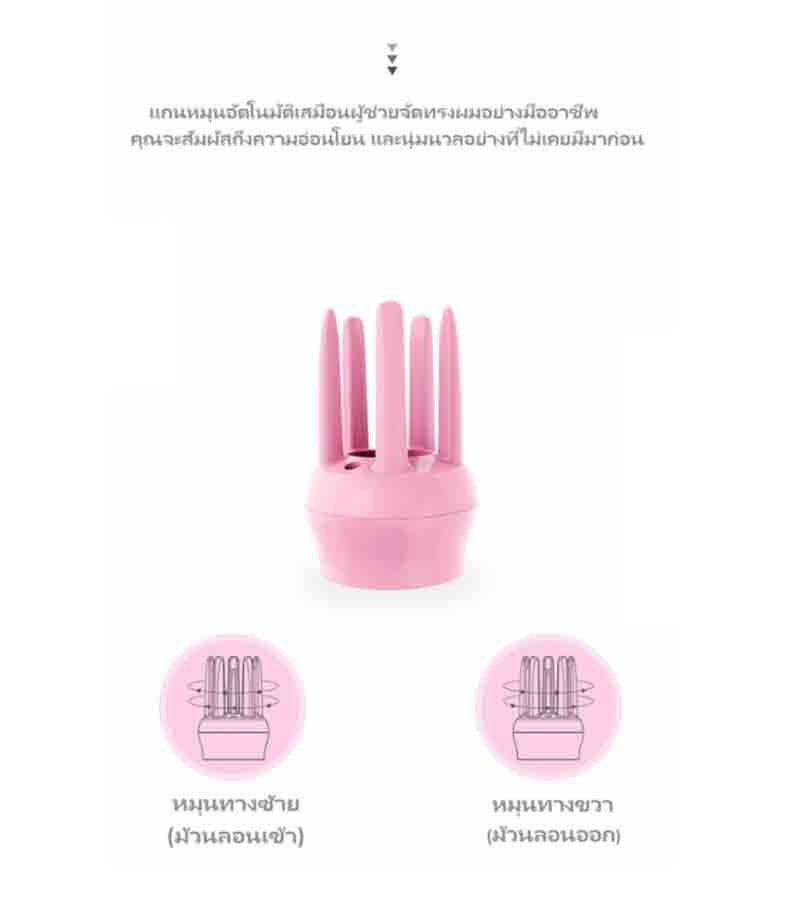 Vivid & Vogue เครื่องม้วนผมอัตโนมัติ Automatic curling iron 28 มม. (รุ่น VAV-022B)