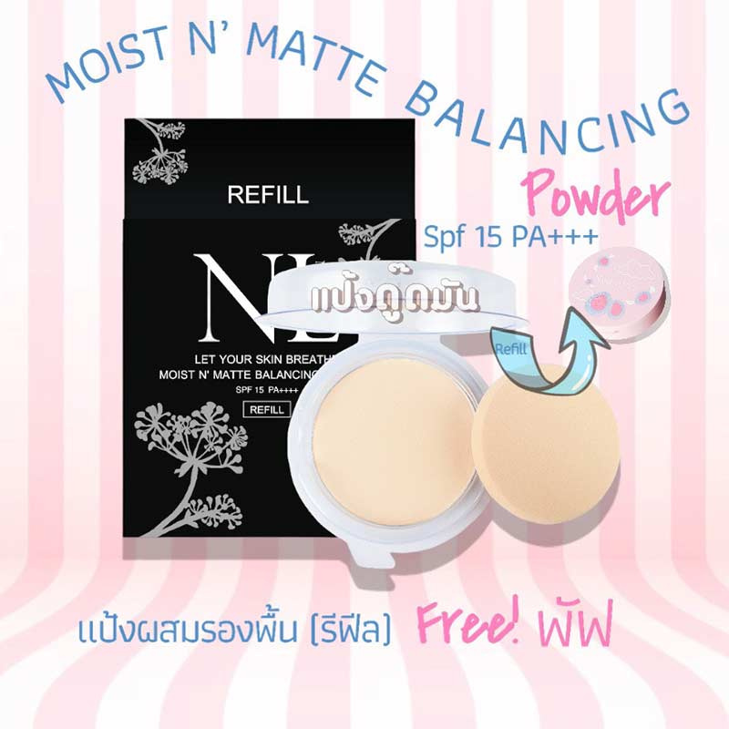 Nario Llarias MOIST N' MATTE BALANCING POWDER (Refill Blister) 10 g.