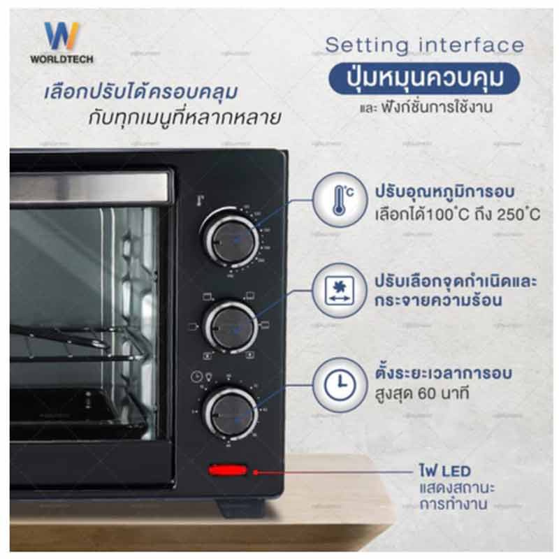 Worldtech Oven 30 Liter Model WT-OV30L_BLK