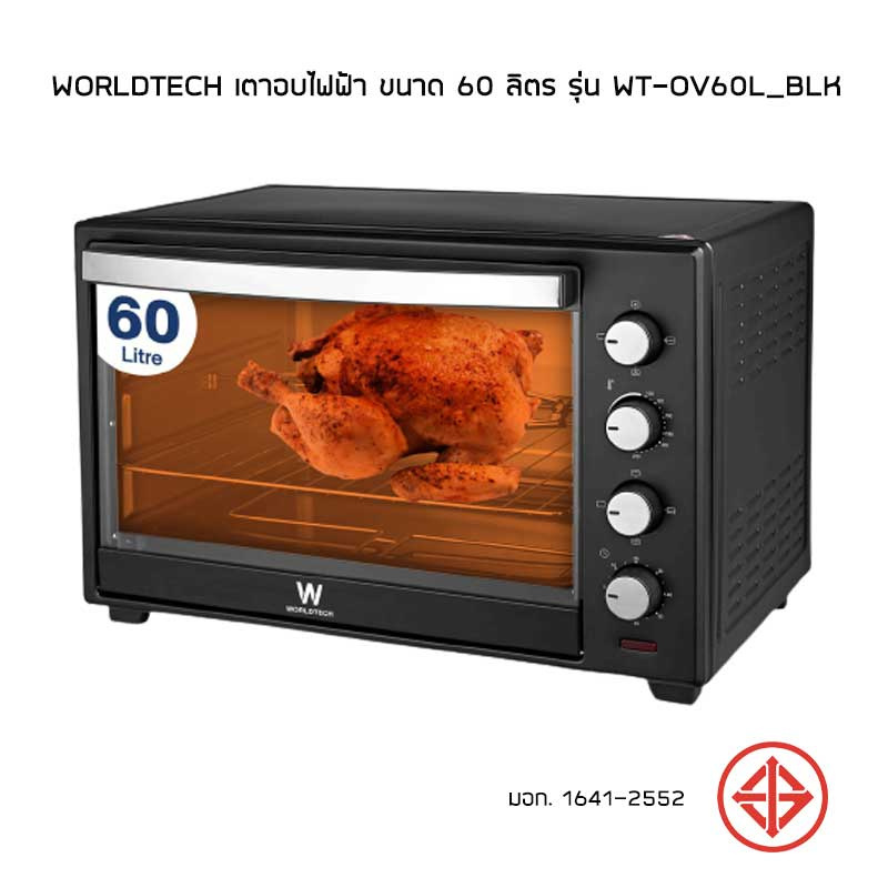 Worldtech เตาอบไฟฟ้า ขนาด 60 ลิตร รุ่น WT-OV60L_BLK