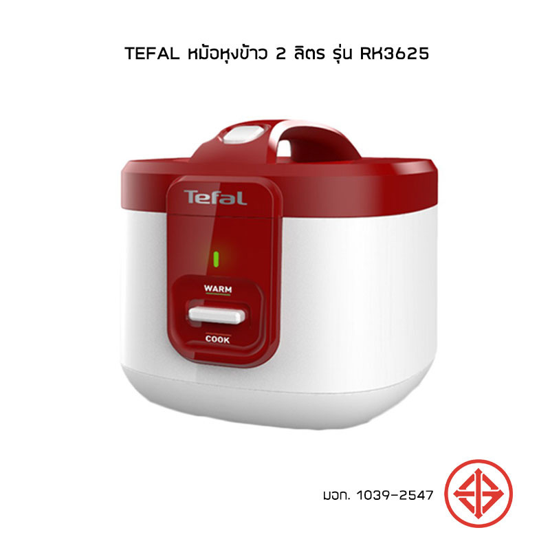 tefal rk3625