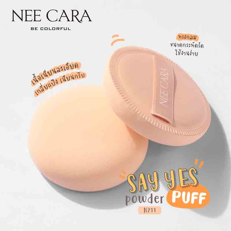 NEE CARA พัฟแต่งหน้าแบบกลม SAY YES AIR TOUCH POWDER PUFF N211