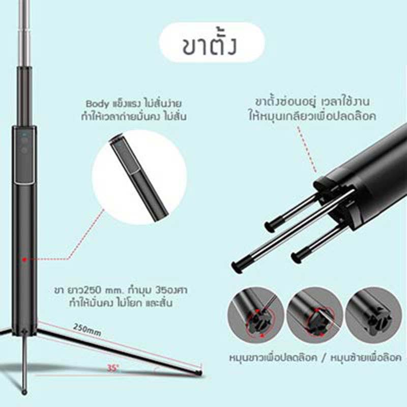 YSB J1M001-MW-170CM ไม้เซลฟี่พร้อมขาตั้งมือถือ