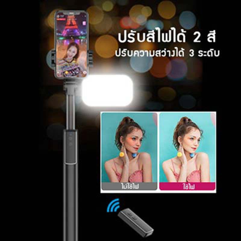 YSB J1M003-MW-170CM-32L ไม้เซลฟี่พร้อมขาตั้งมือถือ