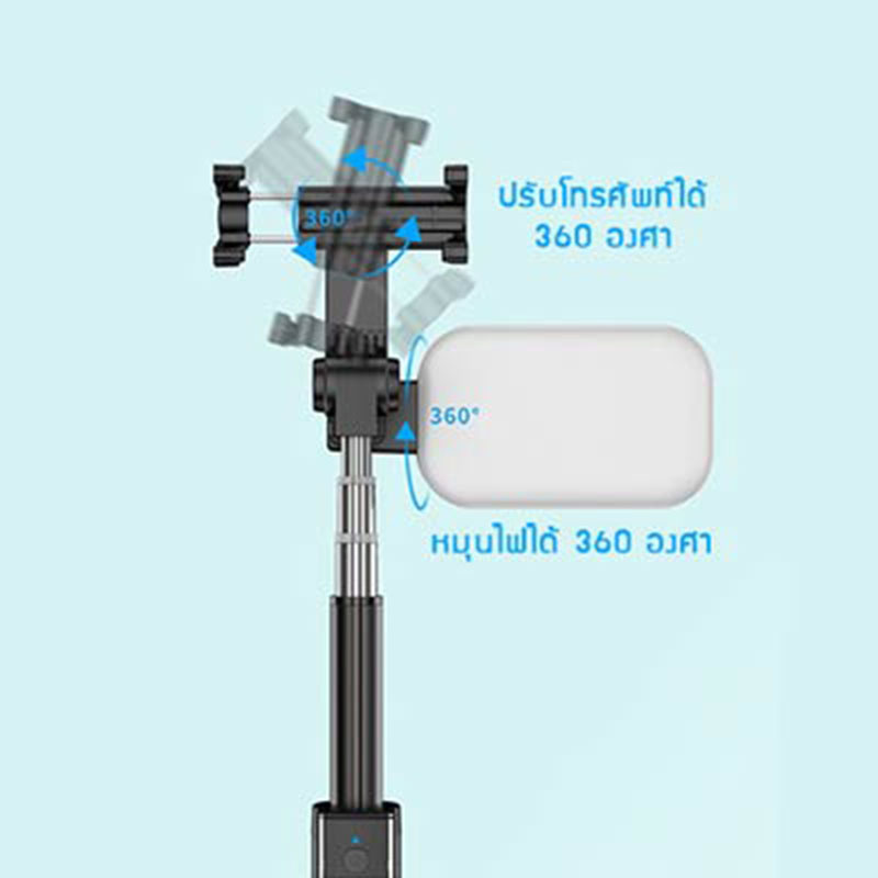 YSB J1M003-MW-170CM-32L ไม้เซลฟี่พร้อมขาตั้งมือถือ