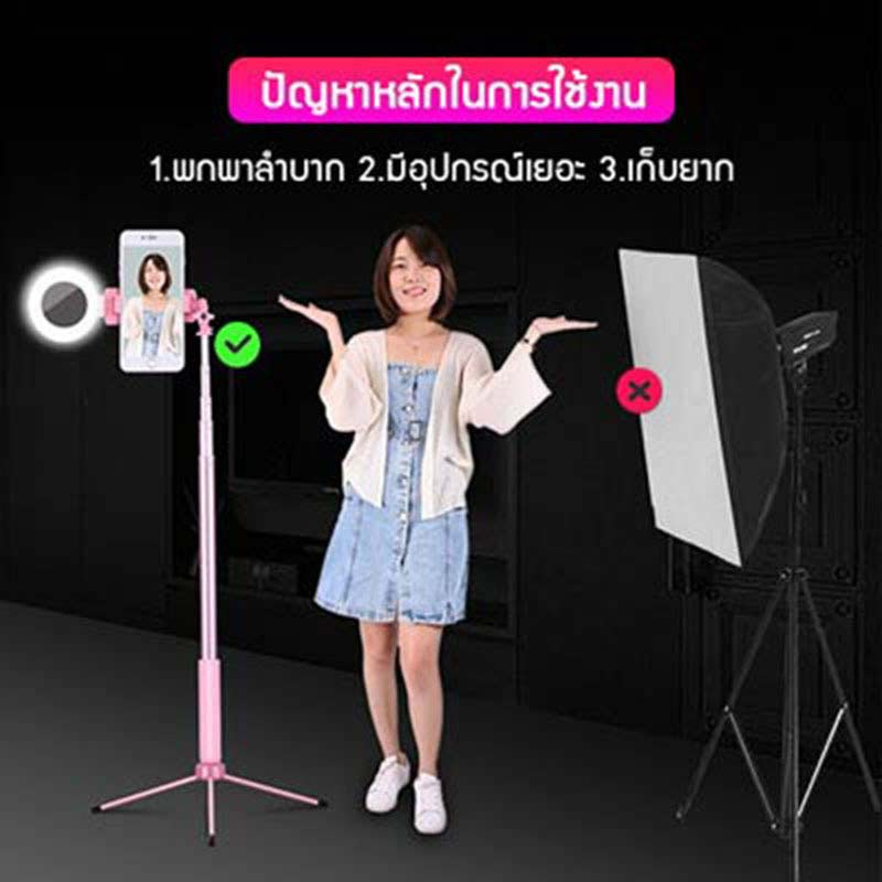 YSB J1M010-R3-120CM-B ไม้เซลฟี่พร้อมขาตั้งมือถือ