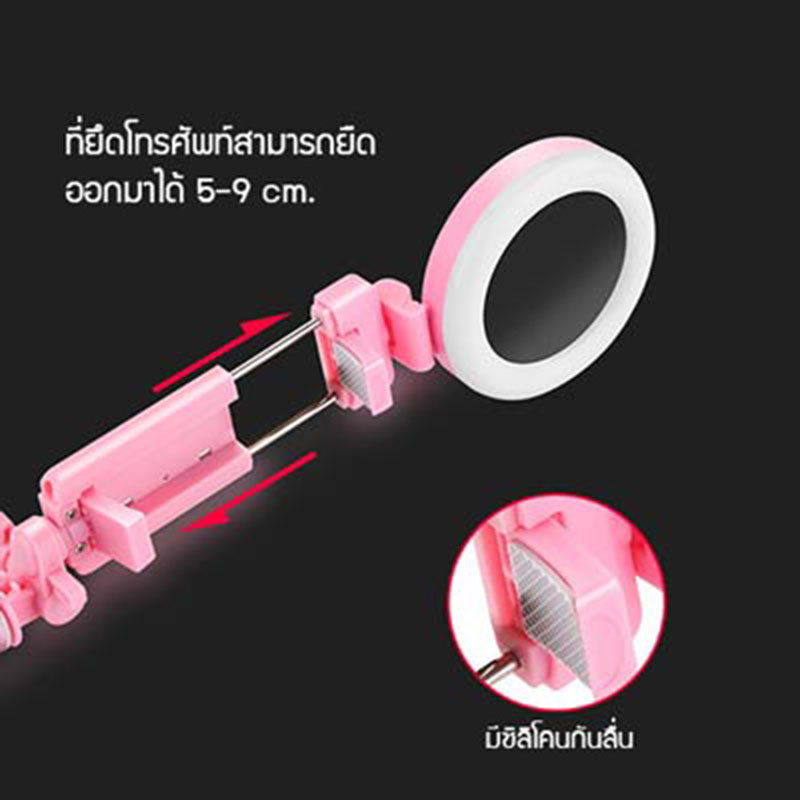 YSB J1M011-R3-120CM-P ไม้เซลฟี่พร้อมขาตั้งมือถือ