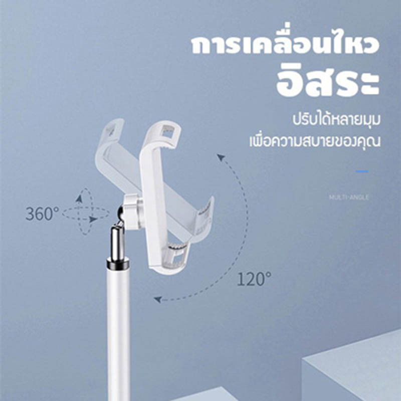 YSB J1L007-L7-MT-W แท่นวางโทรศัพท์มือถือหรือแท็บเล็ต