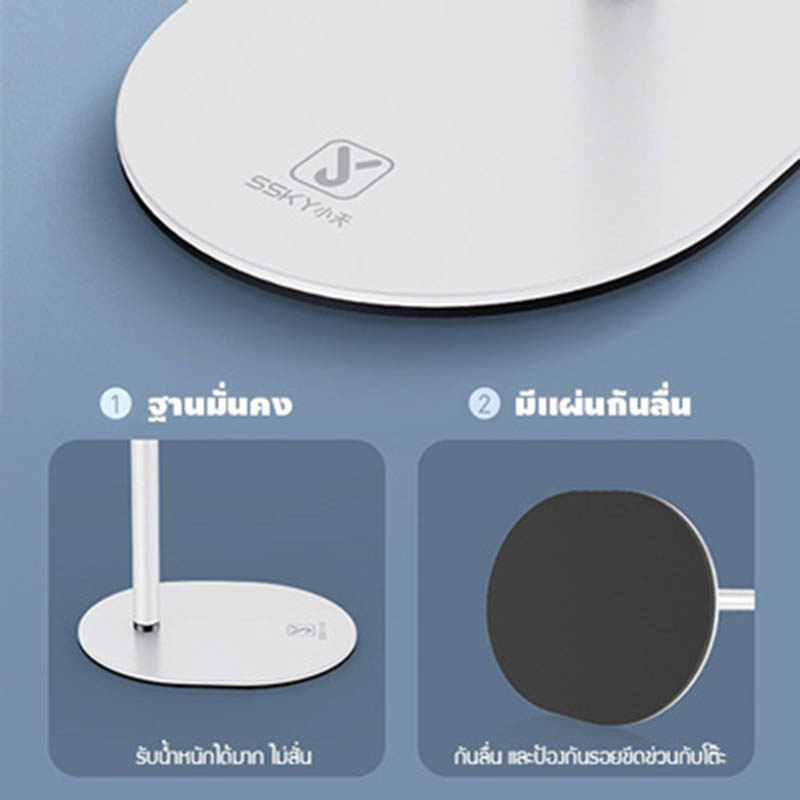 YSB J1L007-L7-MT-W แท่นวางโทรศัพท์มือถือหรือแท็บเล็ต