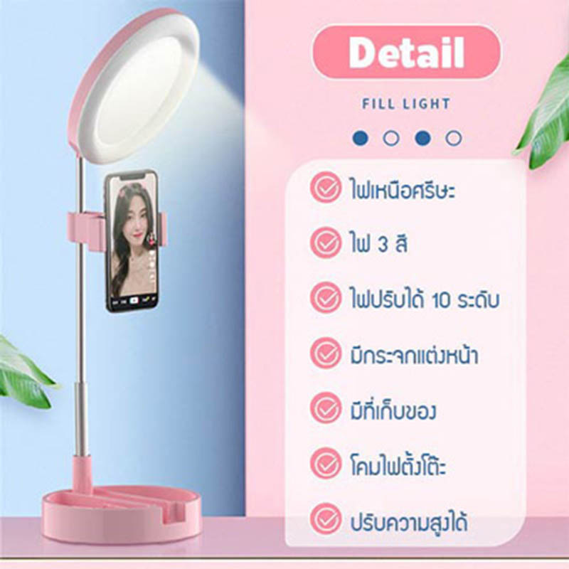 YSB J1L017-G3-P ชุดไลฟ์สด