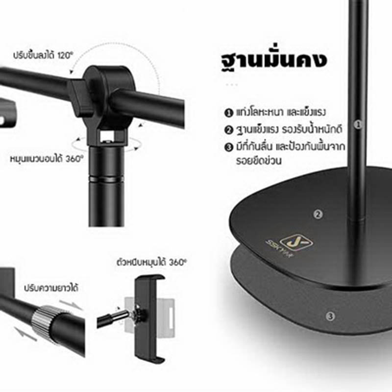 YSB J1L032-L18-MT-B ขาตั้งมือถือหรือแท๊บเล็ต