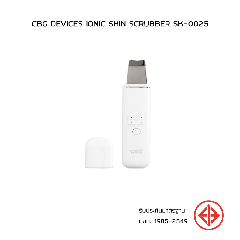 CBG Devices Ionic Skin Scrubber SK-0025