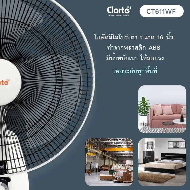 Clarte