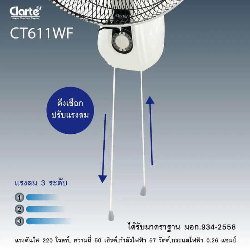 Clarte