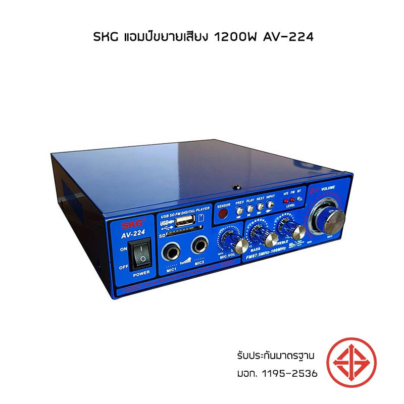 SKG แอมป์ขยายเสียง 1200W AV-224