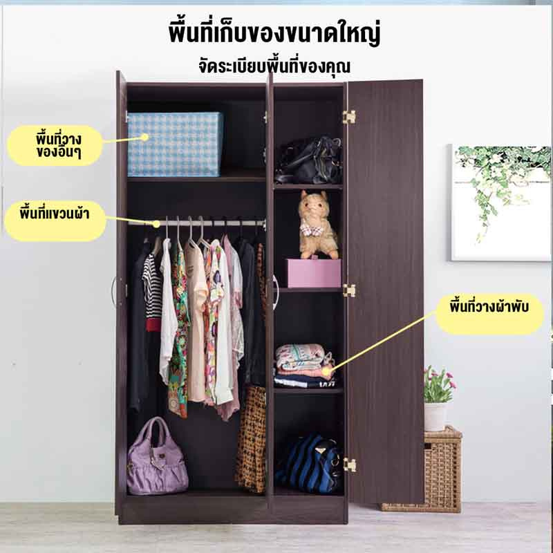 ESPACIO ตู้เสื้อผ้า ตู้เสื้อผ้า 2 ประตู