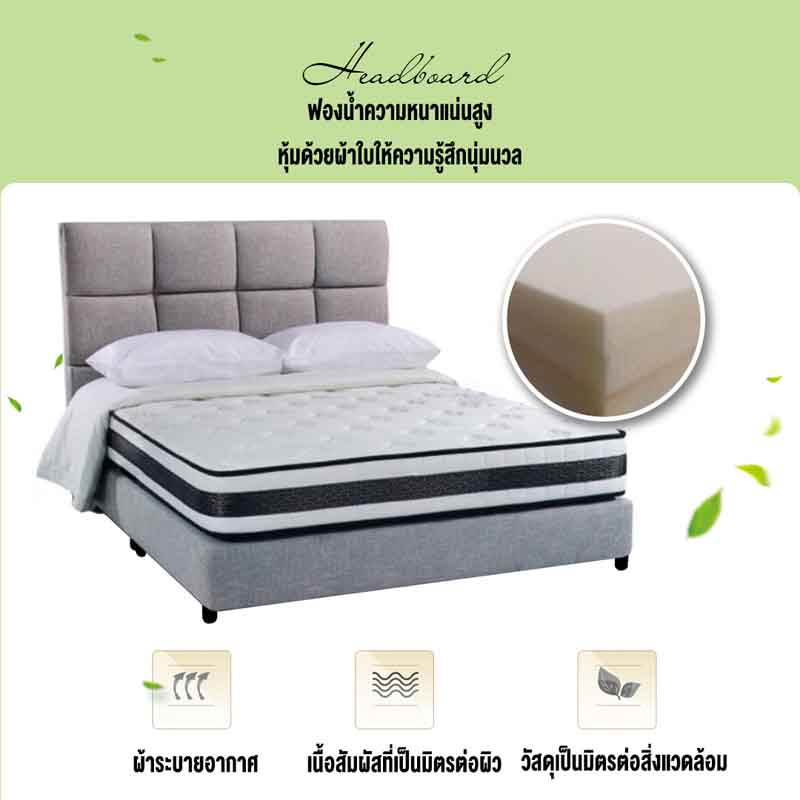 ESPACIO YOSIE DIVAN เตียง ฐานเตียง+หัวเตียง สีเทา