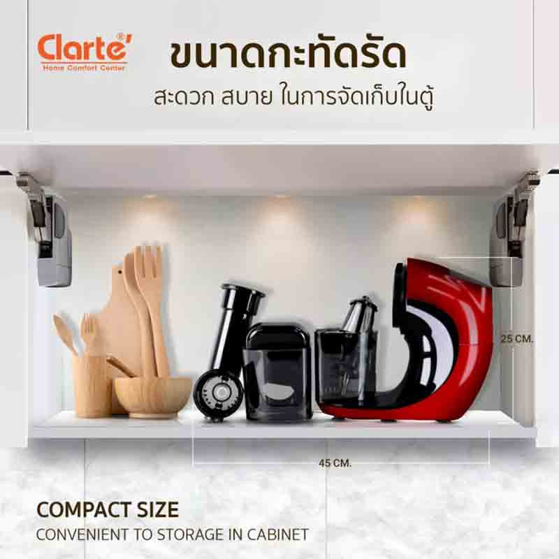 Clarte' เครื่องคั้นน้ำผักและผลไม้แบบแยกกาก รุ่น FSQ801