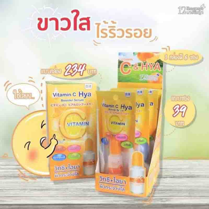 12 Nangpaya เซรั่มเข้มข้น Vit C Plus Hya Booster Serum 10 กรัม (แพ็ก6ชิ้น)