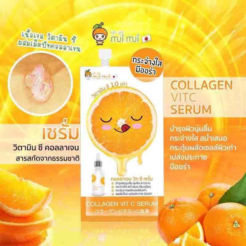 Mui Mui เซรั่ม Collagen Vit C Serum 30 กรัม (แพ็ก6ชิ้น)