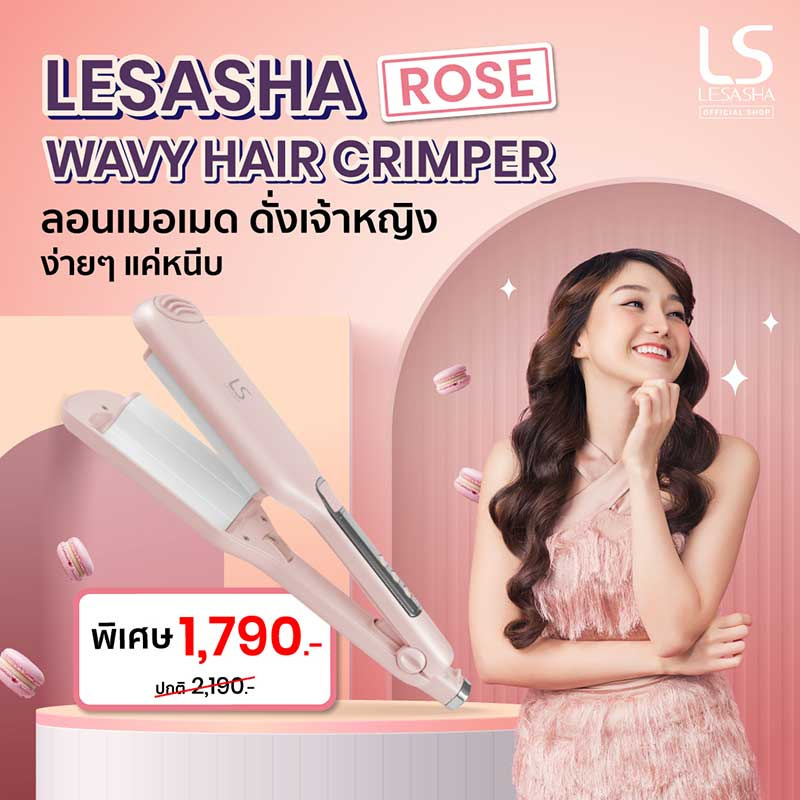 Lesasha Rose Wavy Hair Crimper 28mm (LS1554)