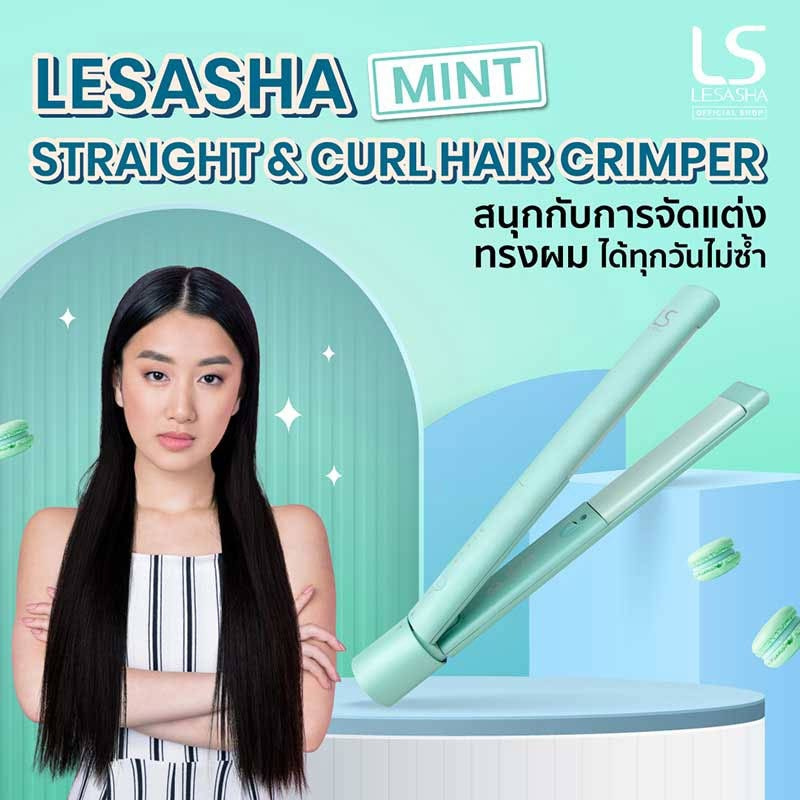 Lesasha เครื่องหนีบผม Mint Straight & Curl Hair Crimper รุ่น LS1555