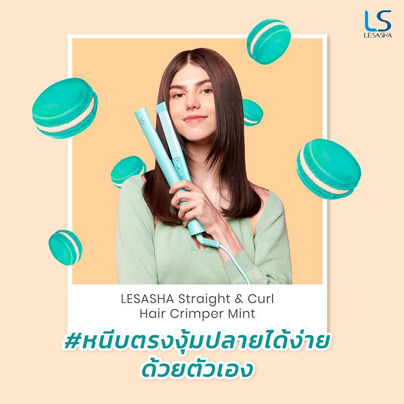 Lesasha เครื่องหนีบผม Mint Straight & Curl Hair Crimper รุ่น LS1555