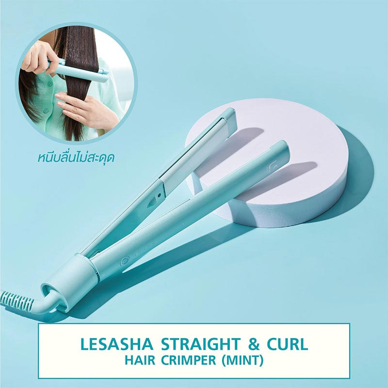 Lesasha เครื่องหนีบผม Mint Straight & Curl Hair Crimper รุ่น LS1555