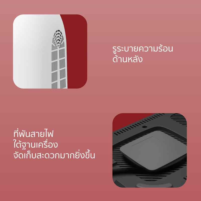 Alectric หม้อทอดพร้อมเตาย่าง ไร้น้ำมัน รุ่น AF-CA1