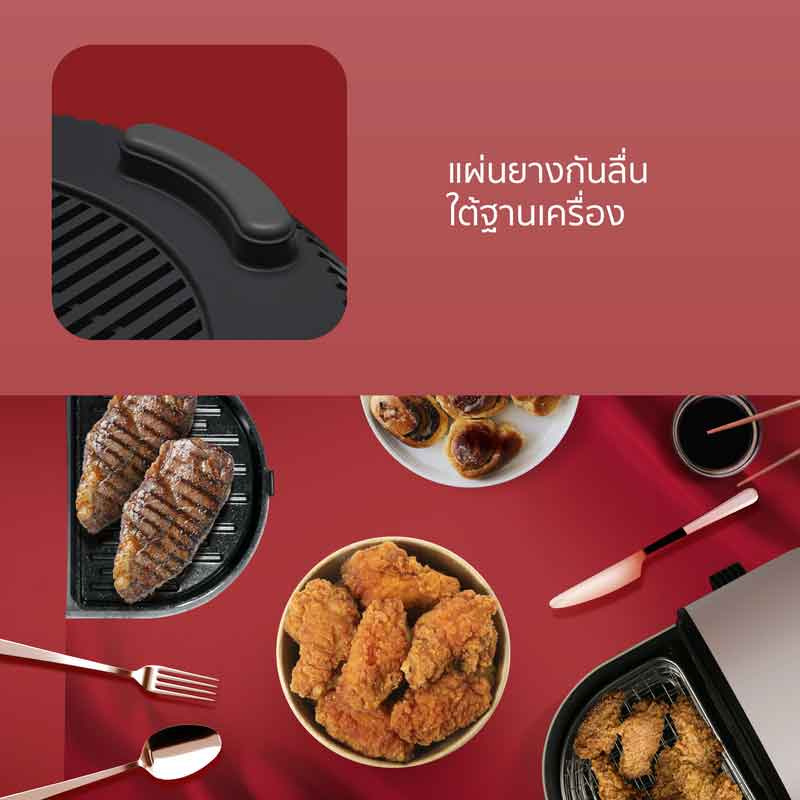 Alectric หม้อทอดพร้อมเตาย่าง ไร้น้ำมัน รุ่น AF-CA1