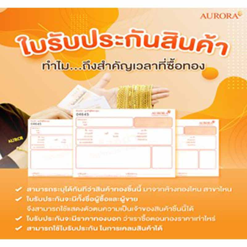 PRIMAจี้ทอง99.9%รูปมังกร 111P1973-01