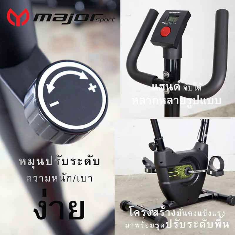 Major Sport จักรยานออกกำลังกาย รุ่น CF-28