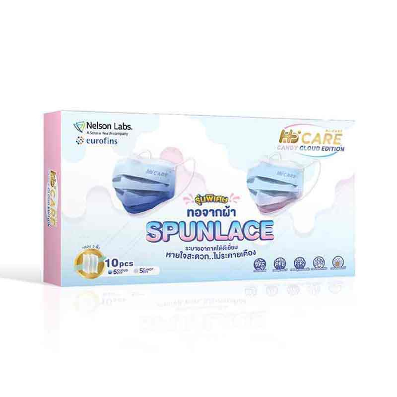 Hi-Care Premium Grade หน้ากาก รุ่นผ้าทอพิเศษ จากผ้า Spunlace (รองรับ PM 2.5) 10 ชิ้น